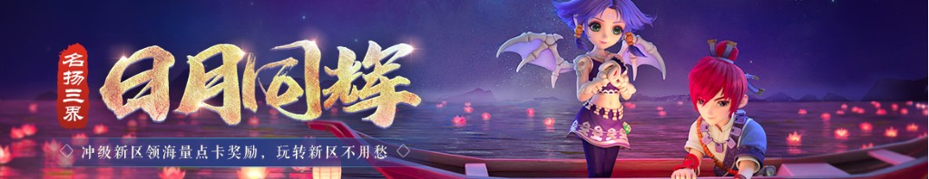 dota2新装备大全